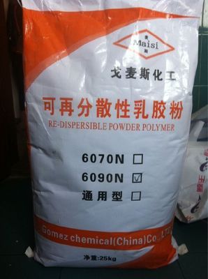 福建羥丙基甲基纖維素（HPMC）與可再分散性乳膠粉廠(chǎng)家全解析