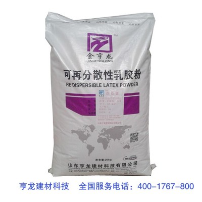亨龍 HT-401分散乳膠粉 優(yōu)質(zhì)廠家供應，現(xiàn)貨保障