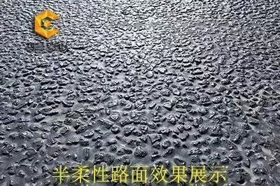 甘肅酒泉半柔性灌漿料 抗車轍路面專用灌漿料的創(chuàng)新應用與可再分散性乳膠粉的關(guān)鍵作用