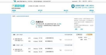 “代理商失誤”成擋箭牌？從攜程到去哪兒，票務代理亂象何時休