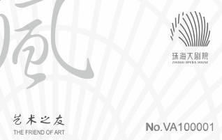 高效出行新選擇 精選19家明星票務(wù)代理，商務(wù)咨詢無憂